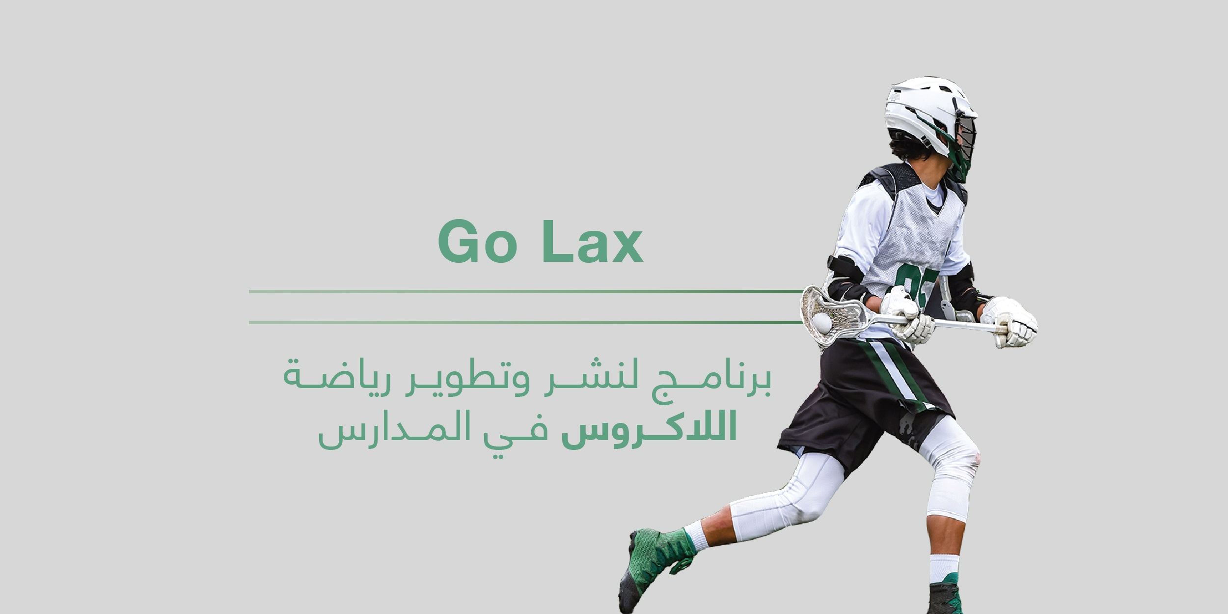 جلسة تدريب